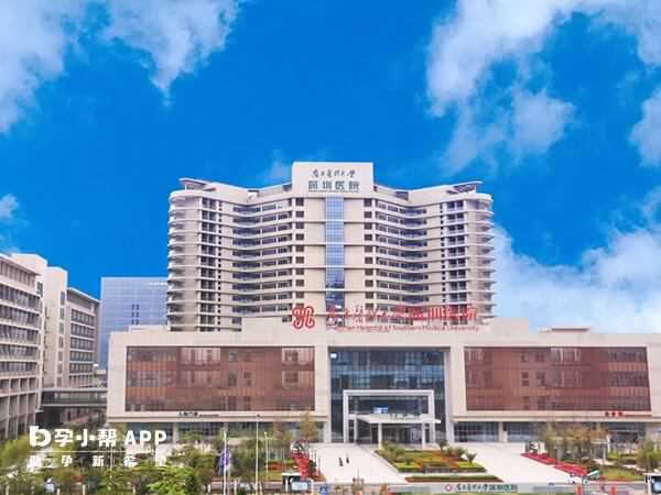 男方不育怎么解决？南京供精助孕的条件、流程与时间全攻略